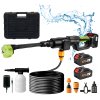 Living and Home 21V Cordless Handheld Pressure Washer Cleaner with 2 Batteries, Green+Black