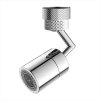 SWIVEL EXTENSION REA COLT CHROME